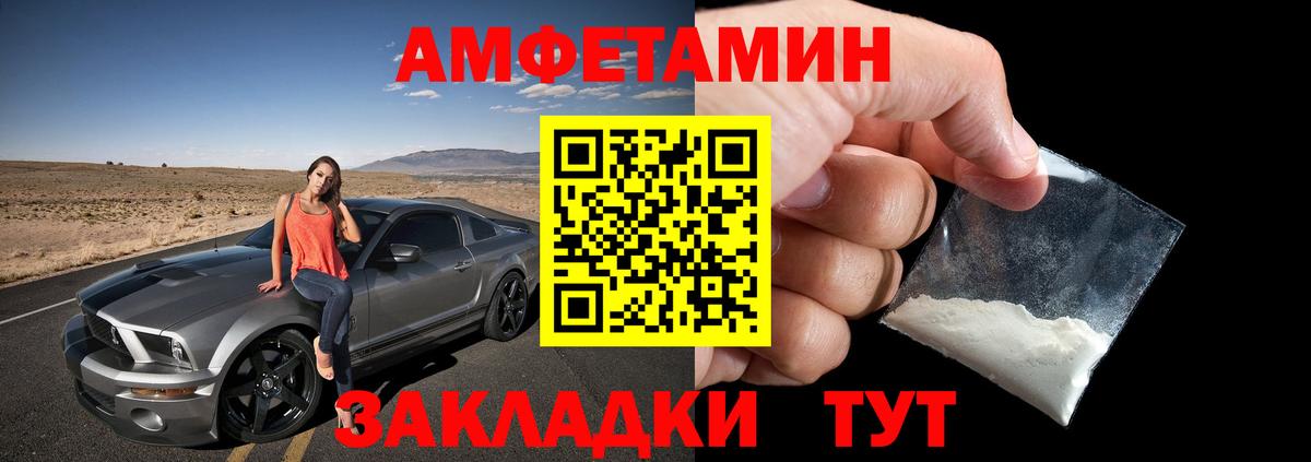 Реутов  АМФ VHQ  Вход с VPN 