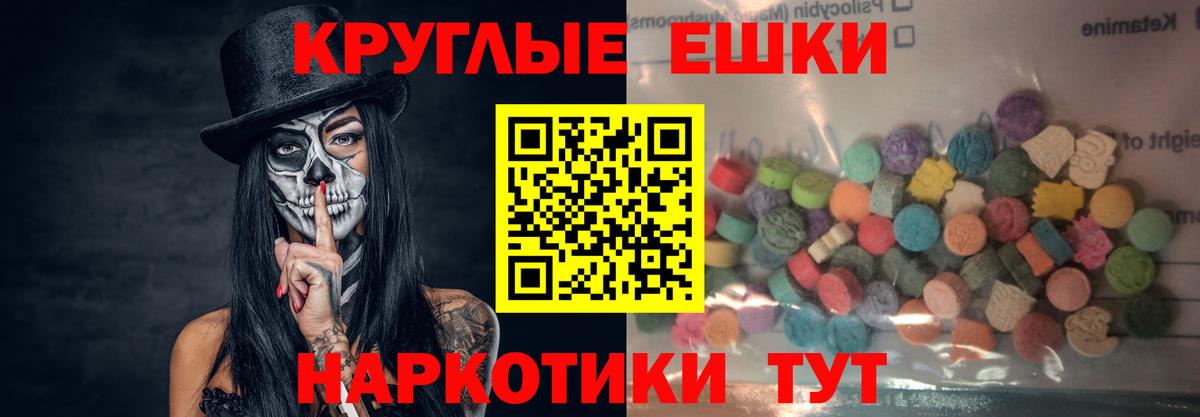 Экстази бентли Реутов