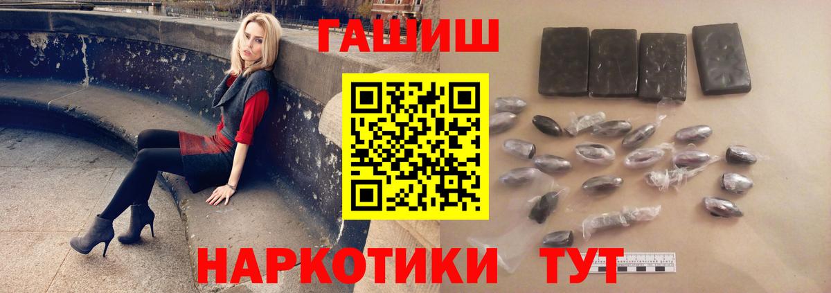 Гашиш ice o lator Реутов