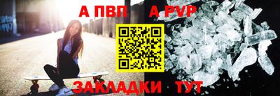 винт Гатчина