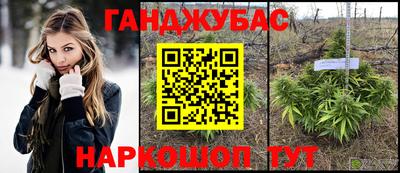 героин Гай