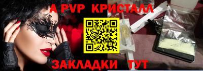 винт Гатчина
