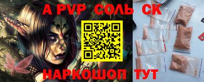 винт Гатчина