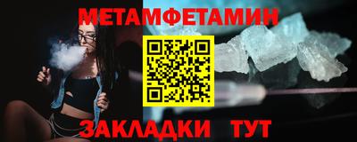 винт Гатчина