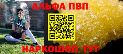 винт Гатчина