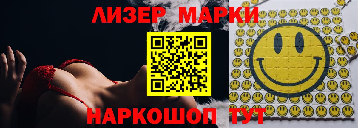Лсд 25 экстази ecstasy  Вход с VPN  Реутов 