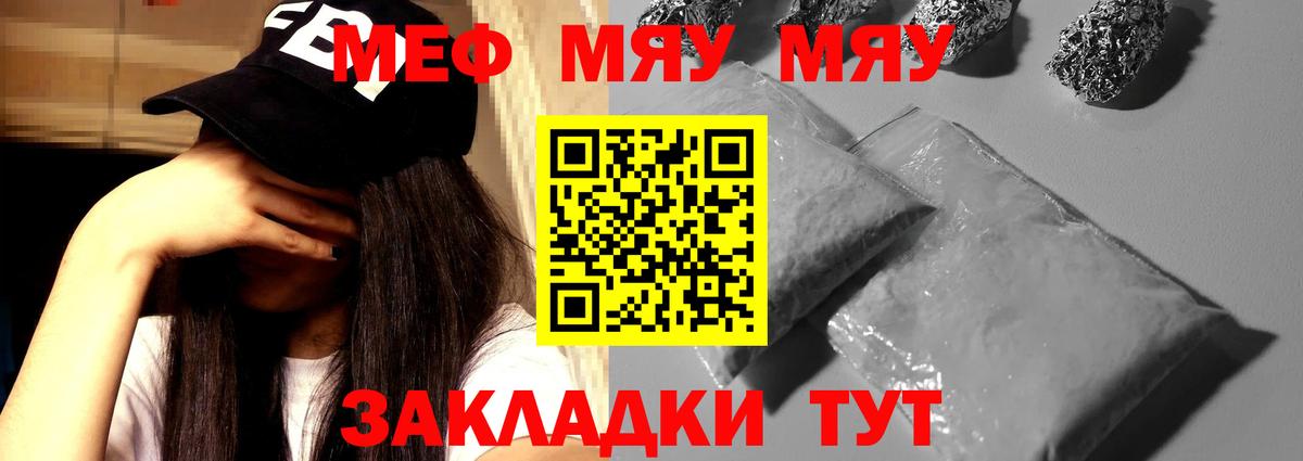 Реутов  МЕФ VHQ  МЕФ 4 MMC  Вход с VPN 