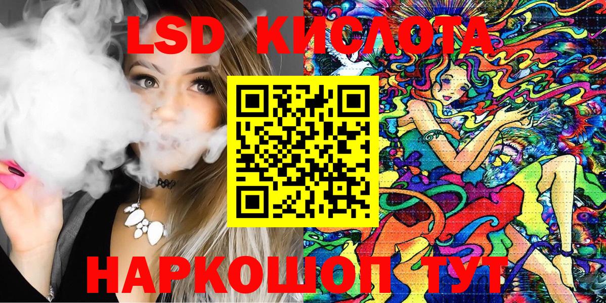 Реутов  Марки N-bome  Вход с VPN  Марки 25I-NBOMe 1,5мг 
