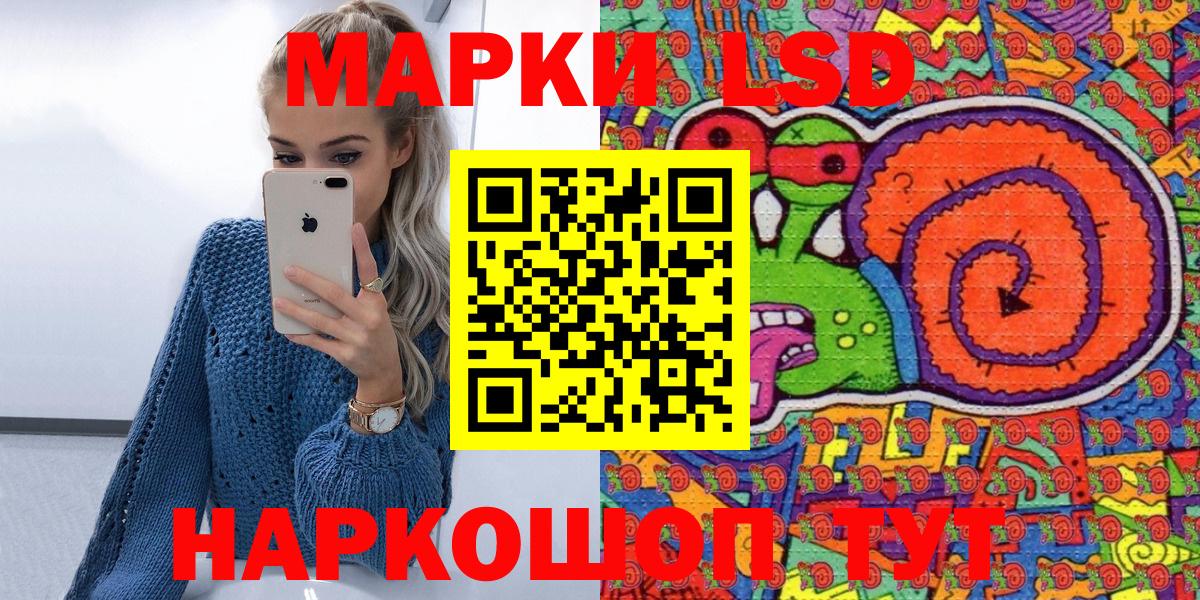 Бутират Реутов