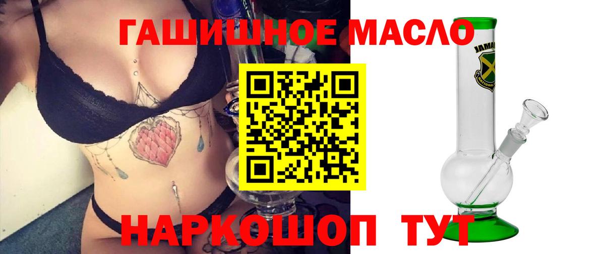 ТГК вейп Реутов